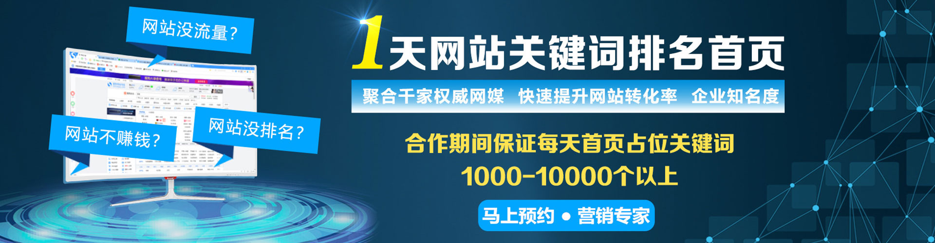 黑龙江如何百度推广